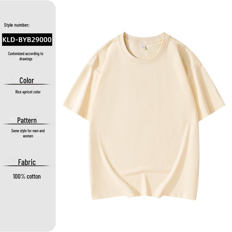 290G National Trend Men's Drop Shoulder Cotton T-shirt – Custom LOGO, Round Neck, Loose Fit, Solid Color