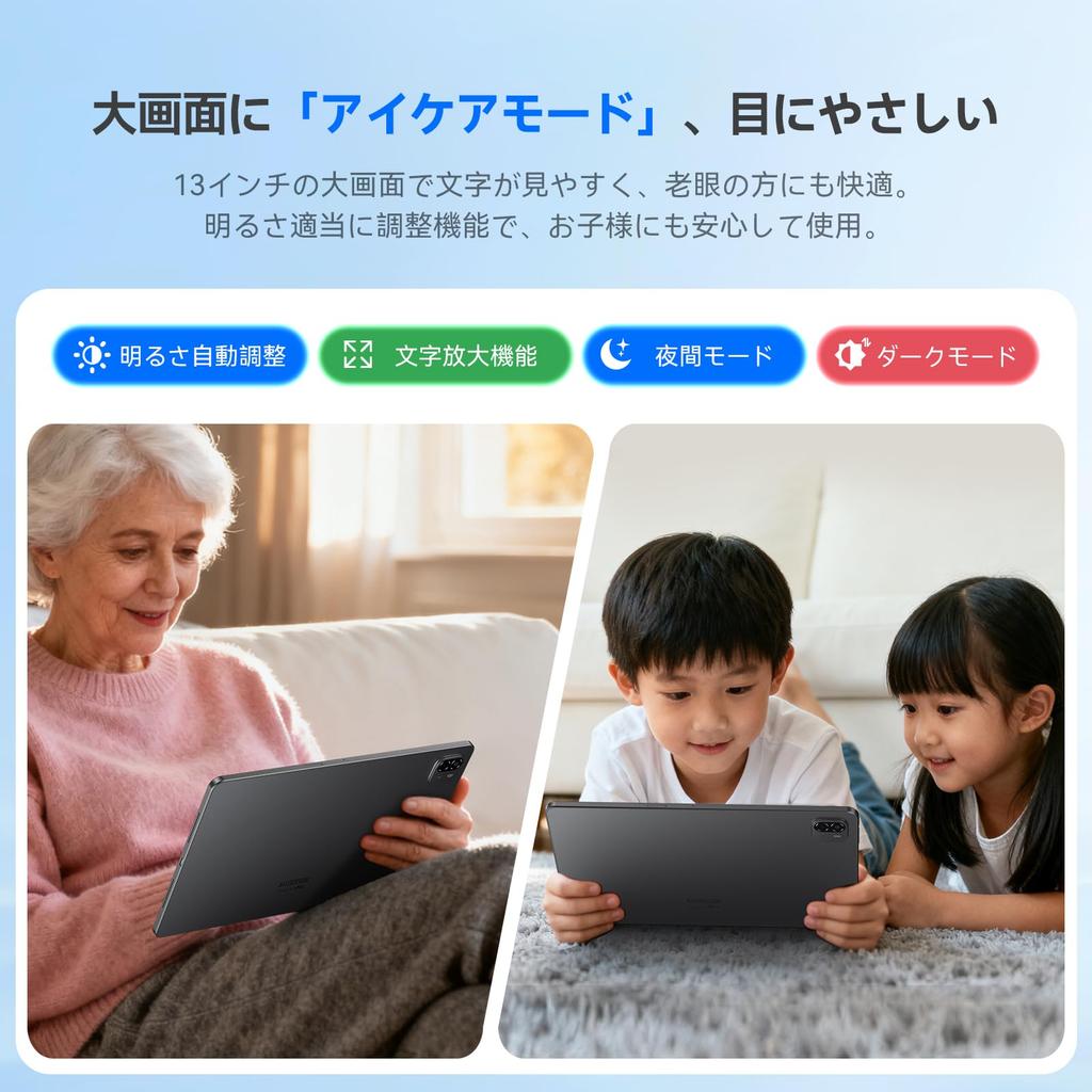 ALLDOCUBE iPlay 70 Max Pro Tablet with 5G 2560x1600 Unisoc AnTuTu Score of PD33W 3D Face Widevine L1 PC Android 15 Gemini AI OS 13-inch Support,