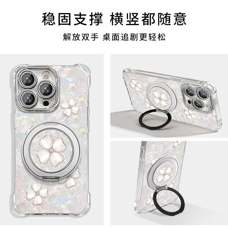 Four-leaf clover is suitable for Apple 17Pro mobile phone case 16 protective case 15pro lanyard shell pattern 14 new 13 soft case