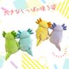 Shinada Global Mochi Series Mochiupa Pastel Lavender 22 x 22 x 30cm Plush Axolotl Animal (L) MOUP-0350PL