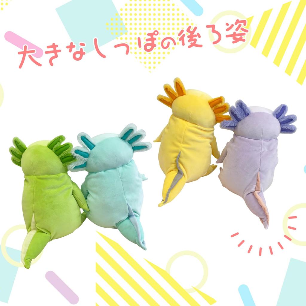 Shinada Global Mochi Series Mochiupa Pastel Lavender 22 x 22 x 30cm Plush Axolotl Animal (L) MOUP-0350PL