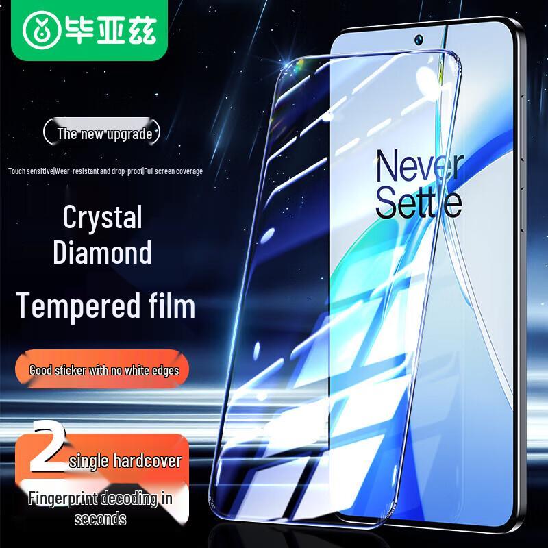 BYZ Phone Screen Protectors