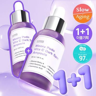 Wild Grape Vita C Blemish Ampoule 30ml 1+1 Double Special