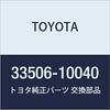 TOYOTA Genuine Parts Floor Shift Control Shift Lever Retainer Starlet Part Number 33506-10040