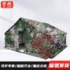 Yushuo Type 93 Barracks Cotton Tent