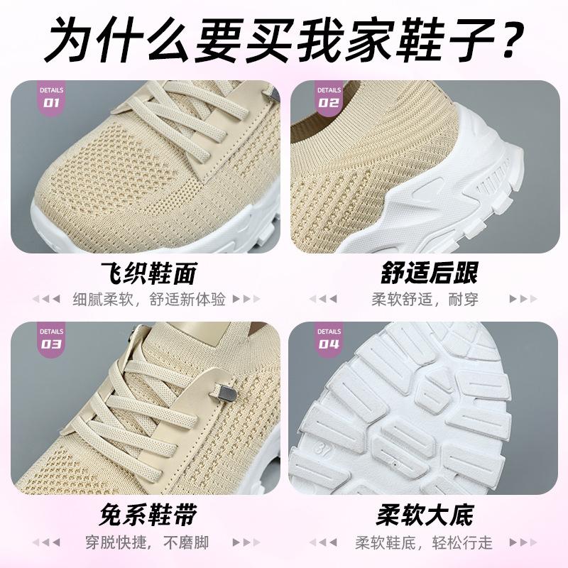 Shoes Women's Shoes Versatile Casual Shoes Breathable Mesh Shoes One Pedal Fly-woven Shoes Soft-soled Mom Shoes Women's Single Shoes