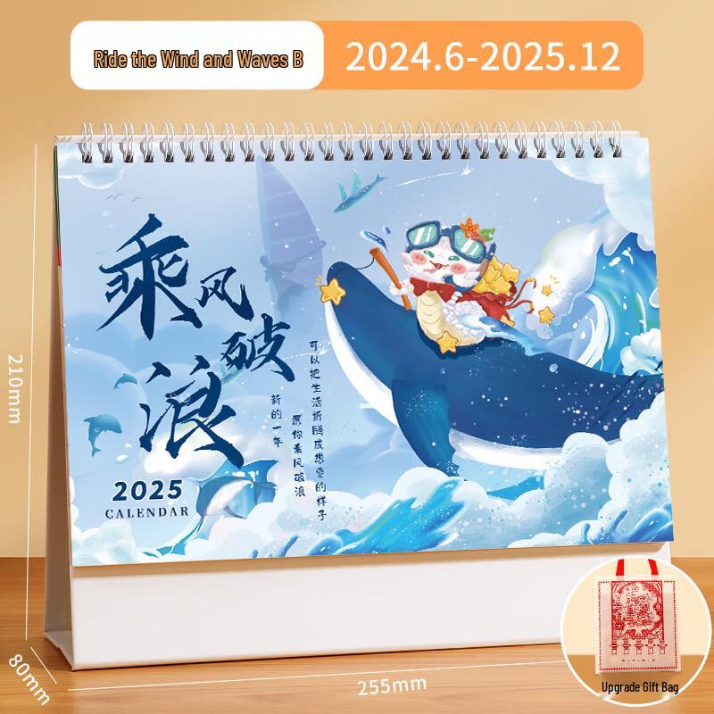 2025 Miling Desk Calendar