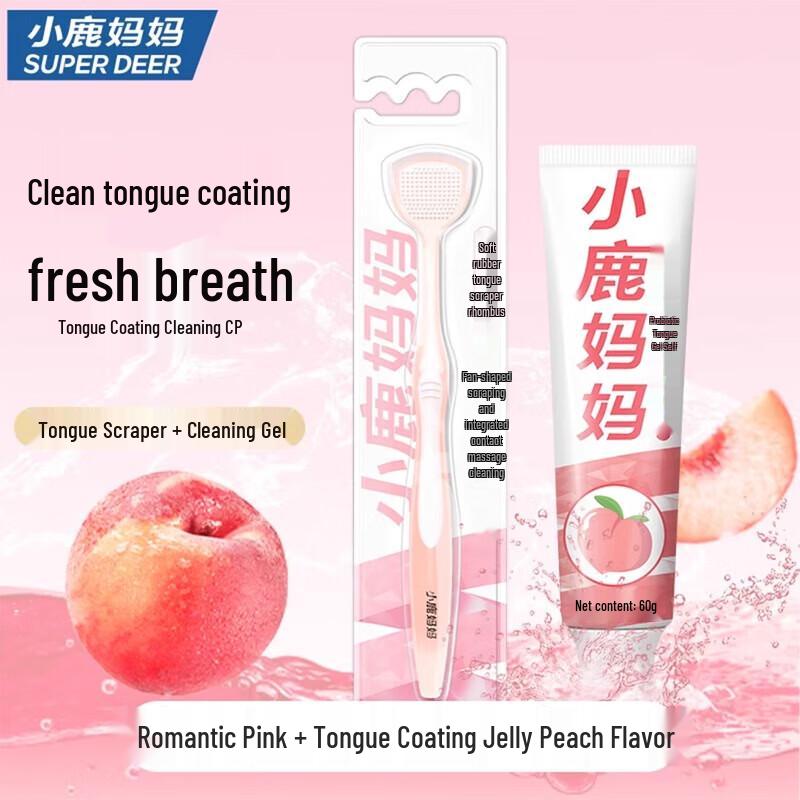 

FAWNMUM Peach Flavor Tongue Cleaning Gel