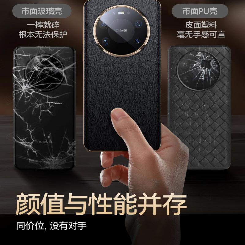 Applicable To Huawei Mate11pro Mobile Phone Case Anti-drop New Leather 11Max Lens All-inclusive Light Luxury Pro + Advanced