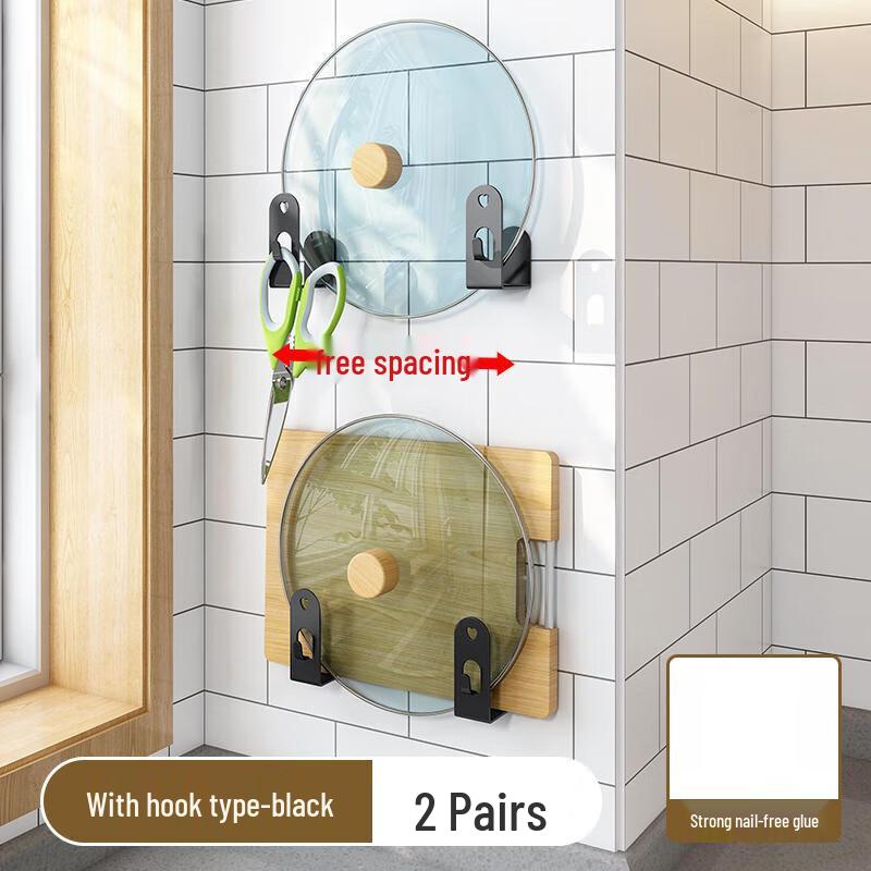 FATTBAO Wall-Mounted Pot Lid & Cutting Board Holder