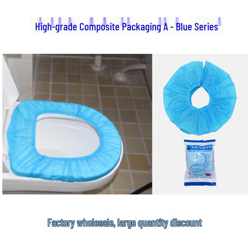 Yicang Thickened Disposable Toilet Seat Covers