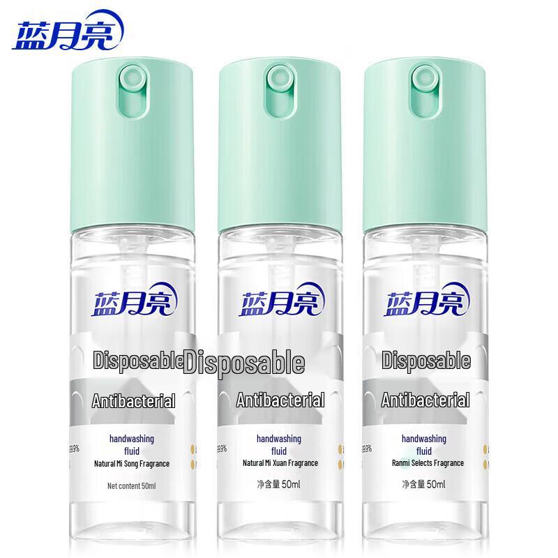 Blue Moon Natural Rosemary No-Rinse Hand Sanitizer