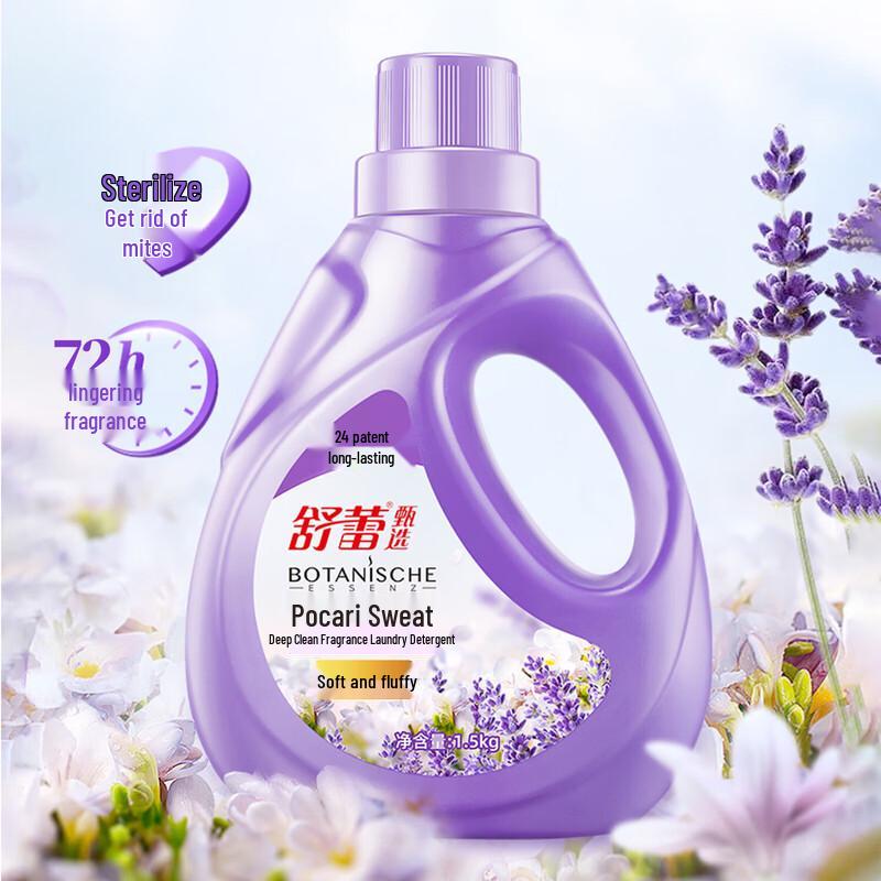 Sulei Cool Summer Hair Care 5-Piece Set 3.04kg