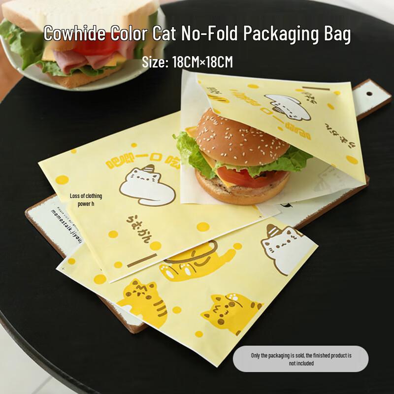 Sacchetti di Carta Greaseproof per Sandwich e Hamburger