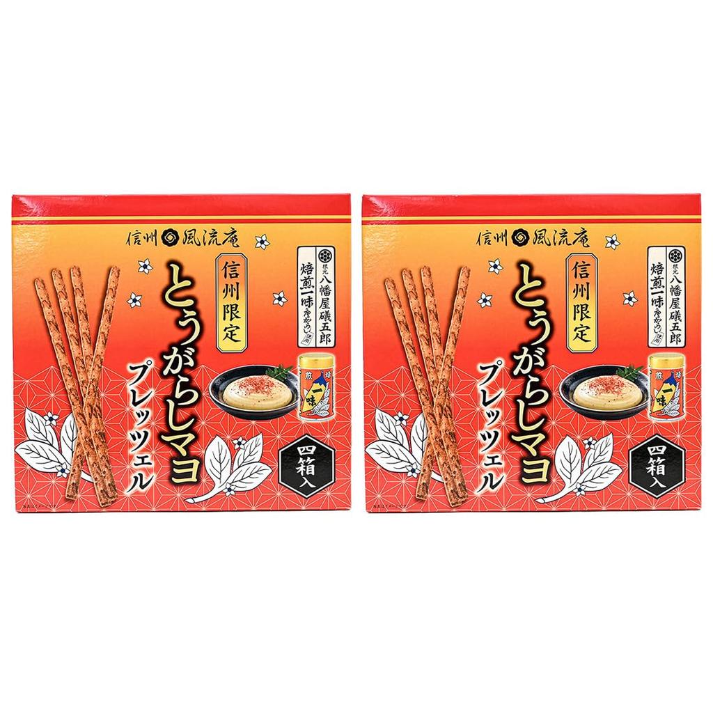 Shinshu Limited Edition Chili Mayo Yawataya Isogoro Roasted Chili Pepper Pretzels Pretzels, (2 Boxes)