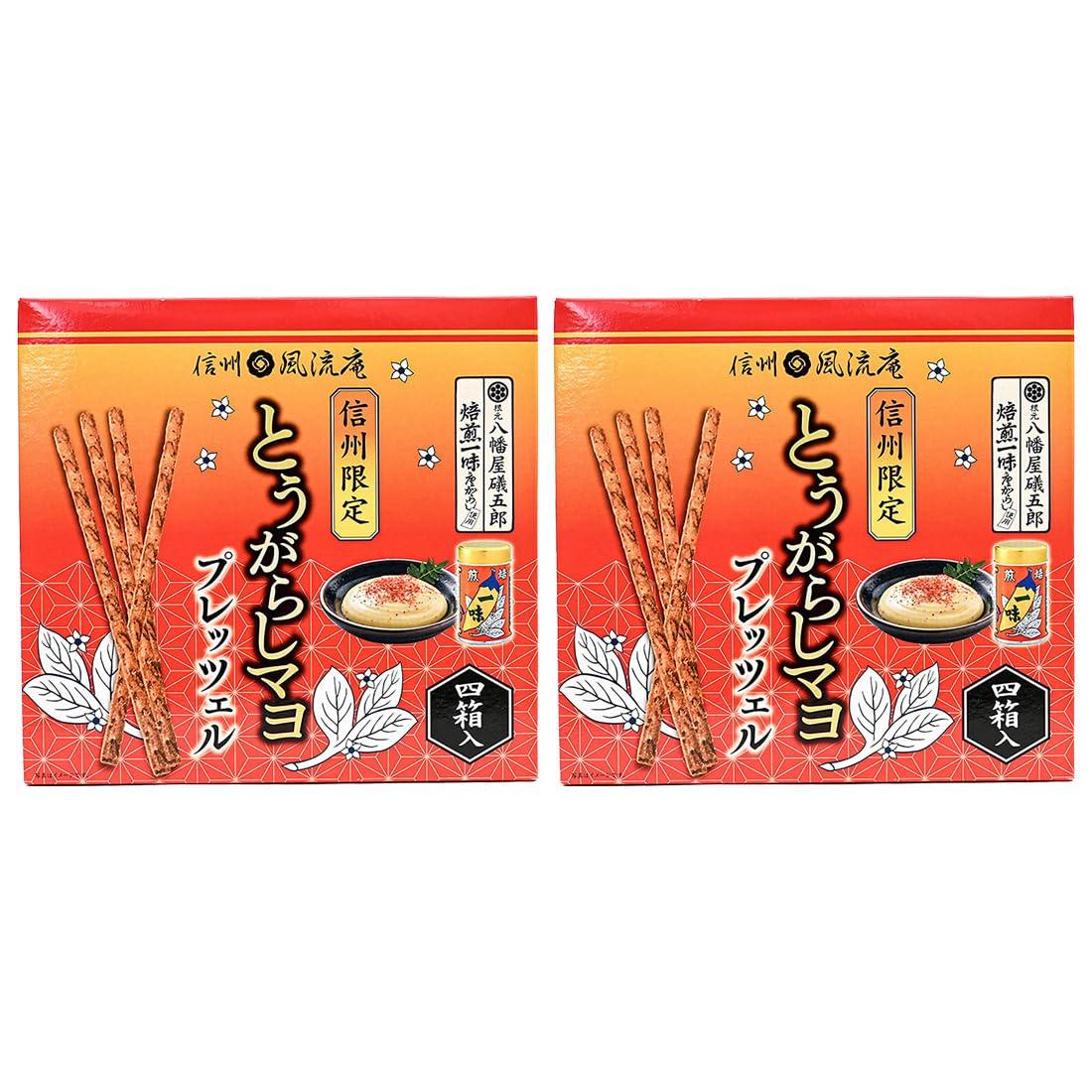 

Shinshu Limited Edition Chili Mayo Yawataya Isogoro Roasted Chili Pepper Pretzels Pretzels, (2 boxes)