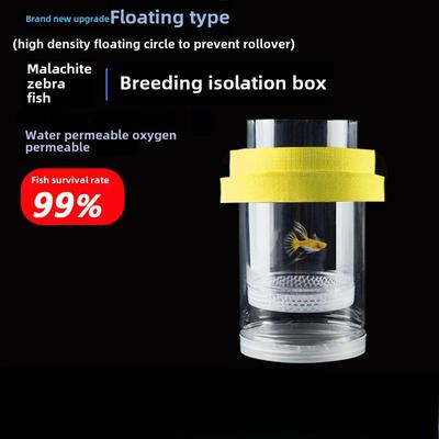 Aquarium Peacock Fish Breeding Box Aquarium Hatcher Small Fish Birth Room Hanging Isolation Box Aquarium Accessories