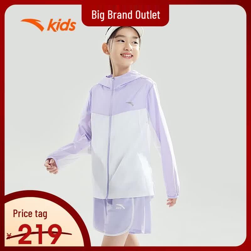 Anta Kids' Hooded Sun Protection Jacket