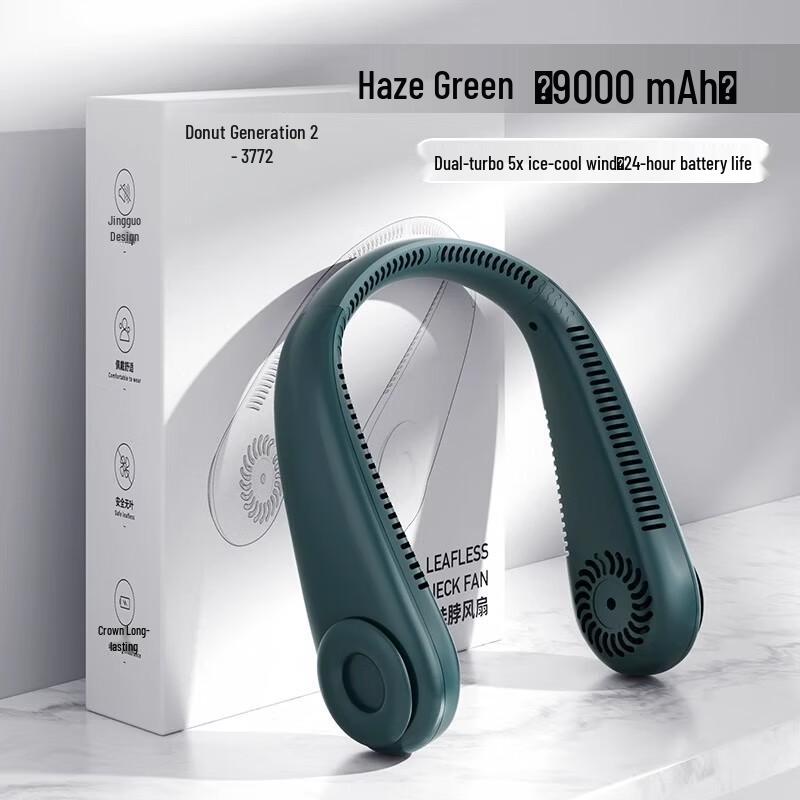 CHUGOUXIANG USB Rechargeable Cooling Neck Fan CN plug (adapter included)