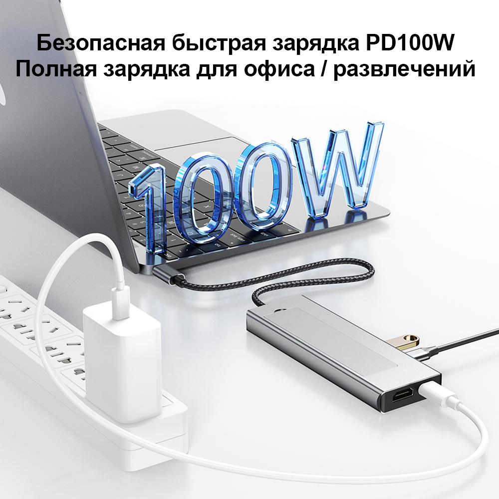 8 In 1 Type C Docking Station with Disk Storage Function USB 3.2 Hub 10Gbps M.2 NVMe SATA SSD Case Multi Adapter Card Reader USB C To HDMI Adapter