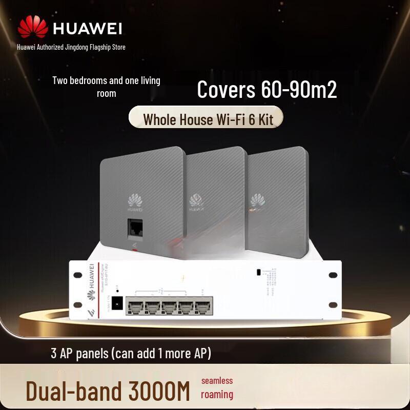 Huawei Whole Home WiFi 6 AP Kit (AP162E) (CN version)