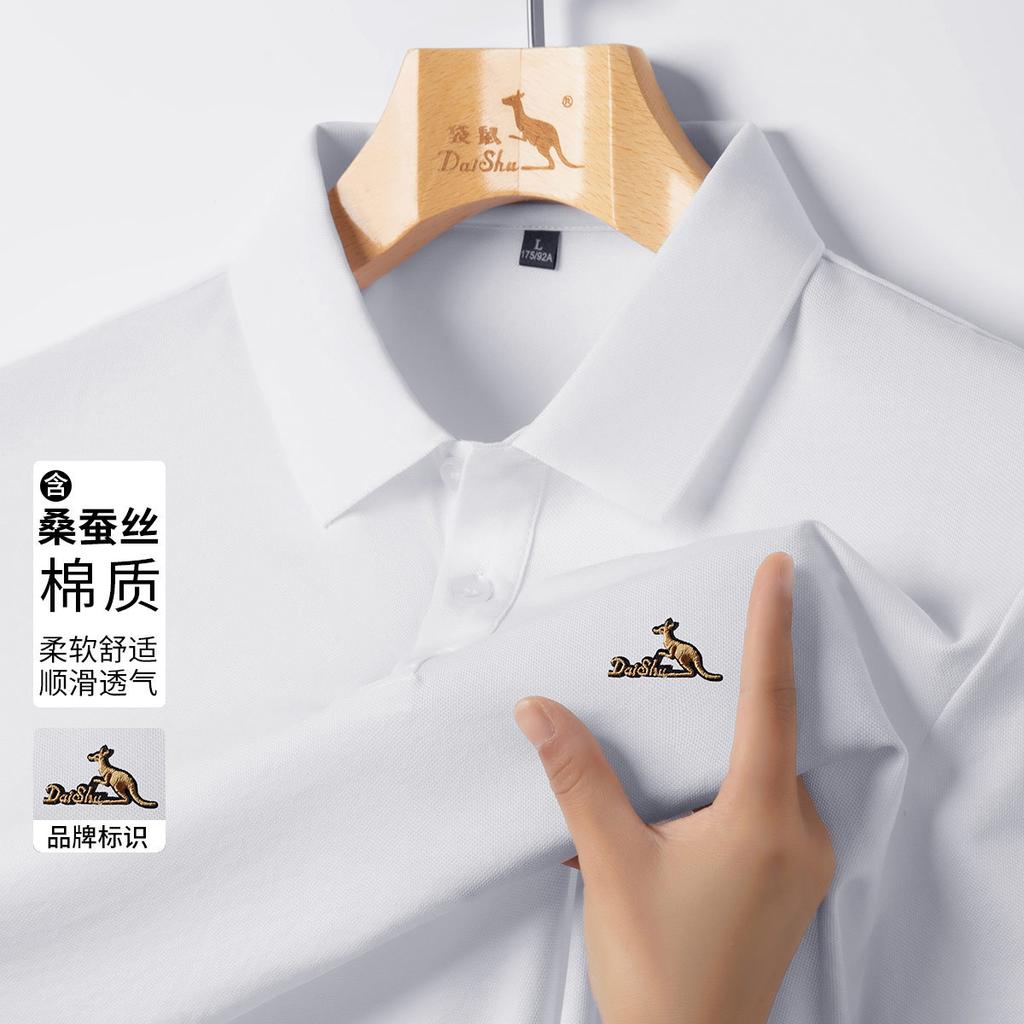 Summer Business and Leisure Solid Color Versatile Light Luxury Short-sleeved T-shirt with Mulberry Silk&Cotton