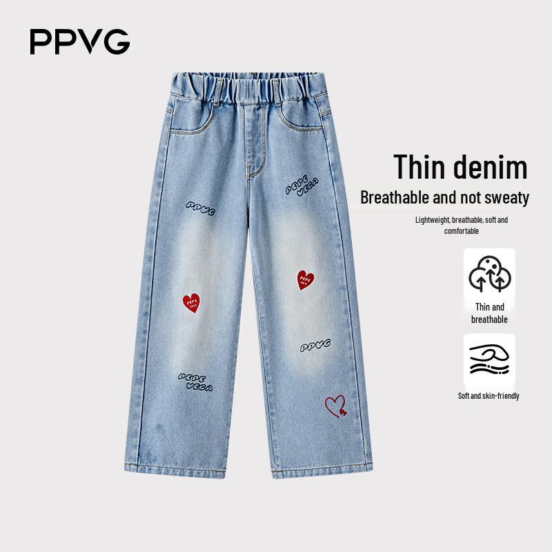 

Beibei Kingdom Heart Embroidery Wide-Leg Jeans 150