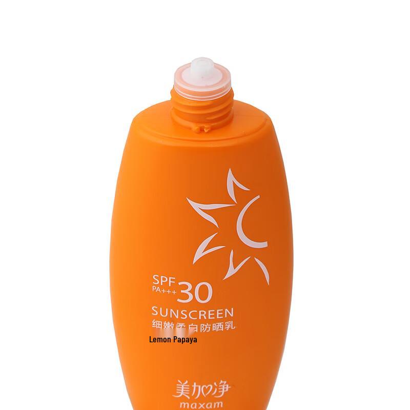 MAXAM Gentle Whitening Sunscreen Lotion