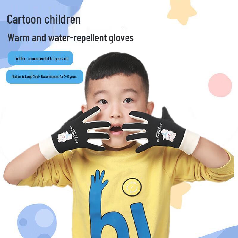 

XiHong Kids Fleece-Lined Gloves (2 Pairs)