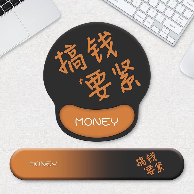 Fumade  Get Rich Quick  Ergonomic Wrist Rest Mouse & Keyboard Pad Set