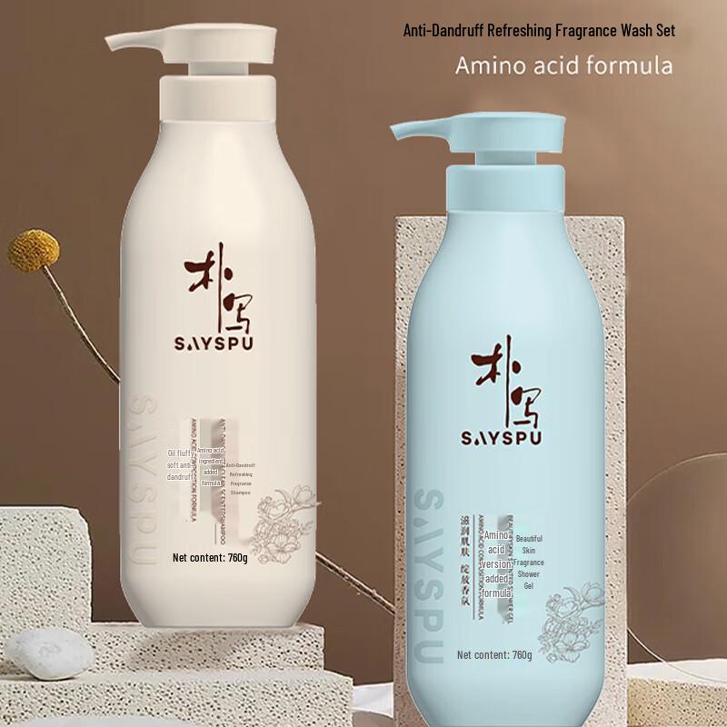 

Puxie Amino Acid Anti-Dandruff Shampoo & Shower Gel Set