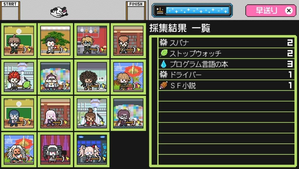 Danganronpa 1 & 2 Reload - PSVita