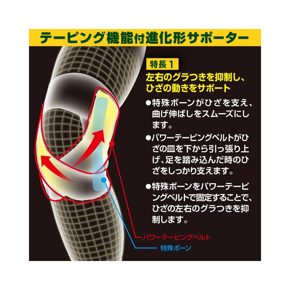 Vantelin Compression Supporter, Knee-Specific Fixing Type, Large Size (L), Knee Circumference