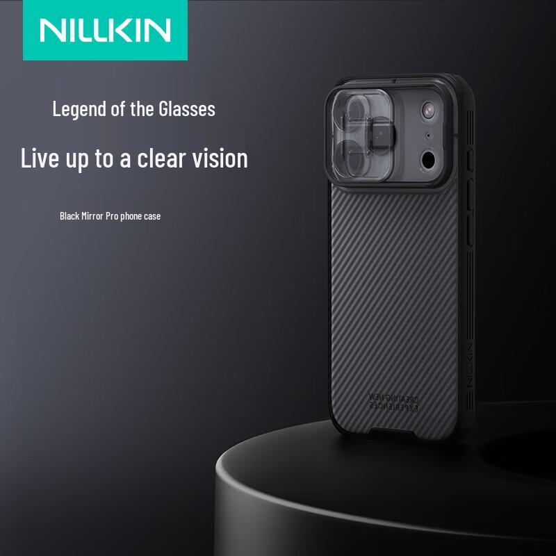 Nillkin Slide Camera Lens Protection Case for iPhone 17 Series