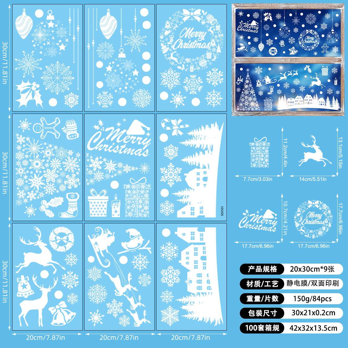 

New Christmas Window Stickers Creative White City Silhouette Pattern Electrostatic Sticker Christmas Glass Window Display