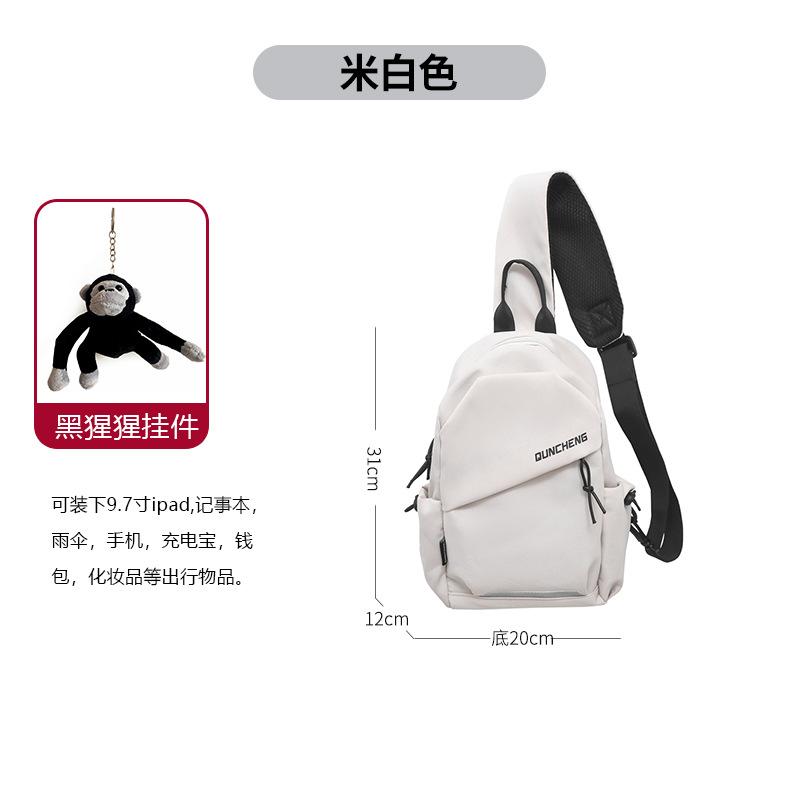 Crossbody Bag Men's Single Shoulder Small Backpack Men's Breast Bag Women's Cycling Sports Mountain Climbing Boys' Flat Light Mountaineering Bag