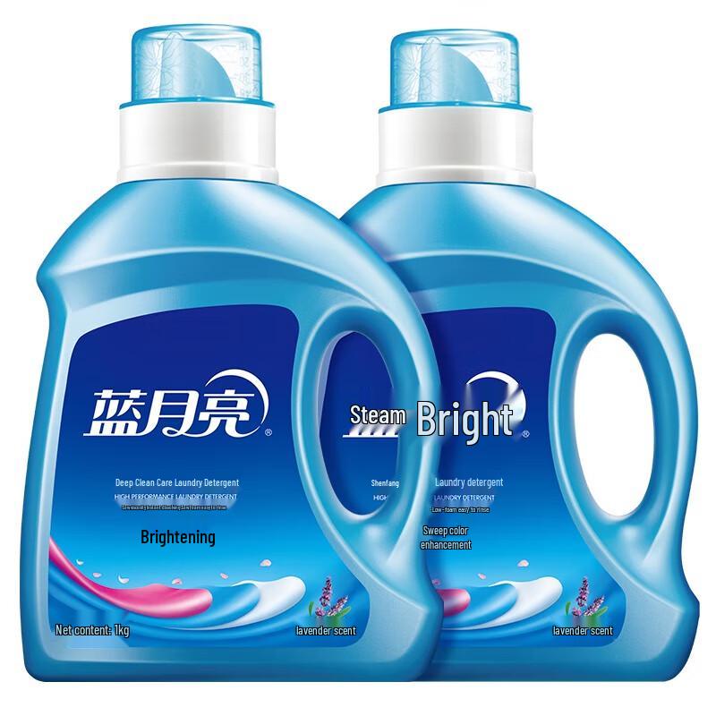 Blue Moon Brightening & Stain Removal Laundry Detergent
