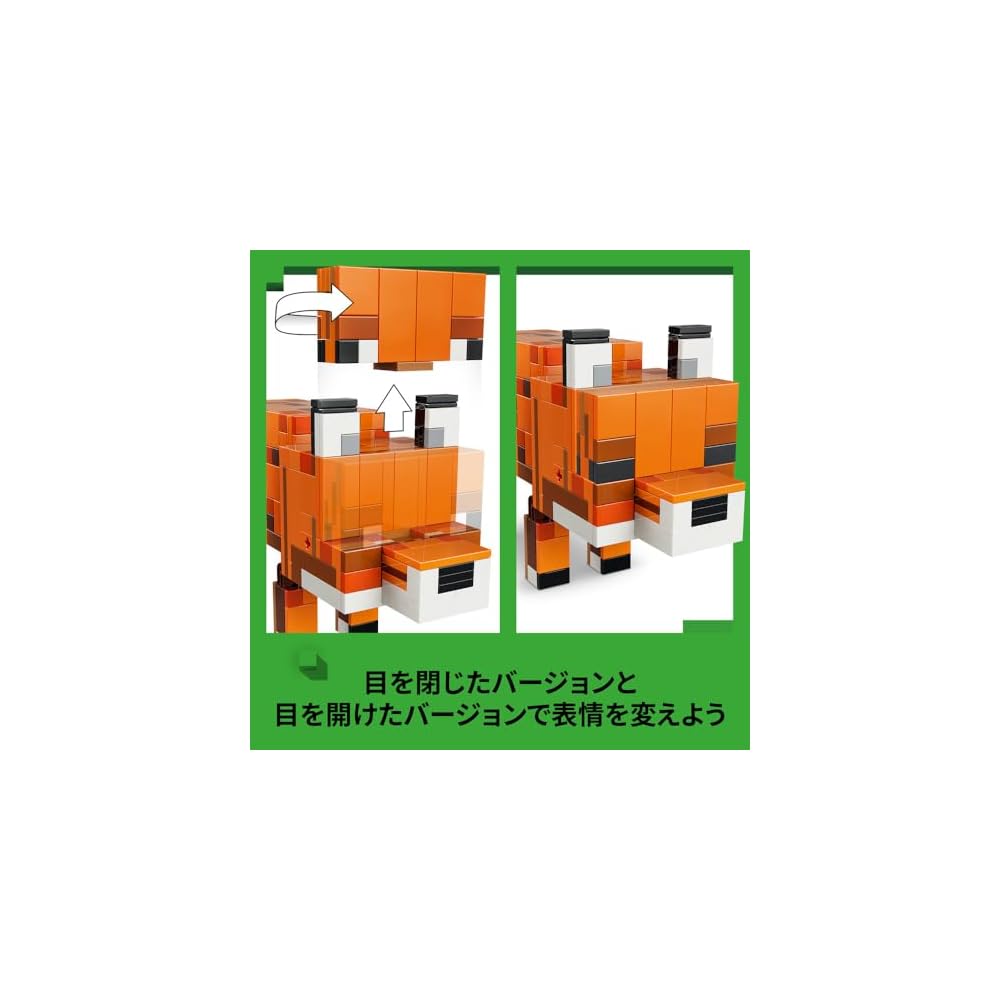 LEGO Minecraft Fox Toy Building Blocks for Kids Ages 10-12 Educational Gift 21588