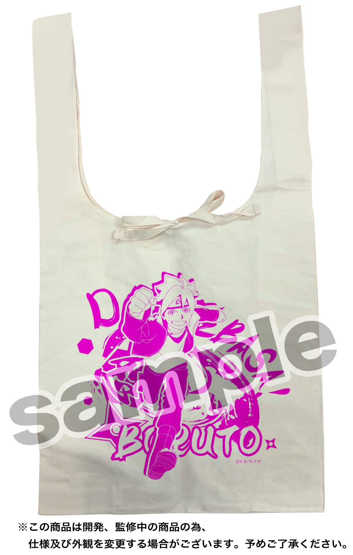 

BORUTO NARUTO NEXT GENERATIONS Сумка-шоппер Узумаки Боруто -Болт-