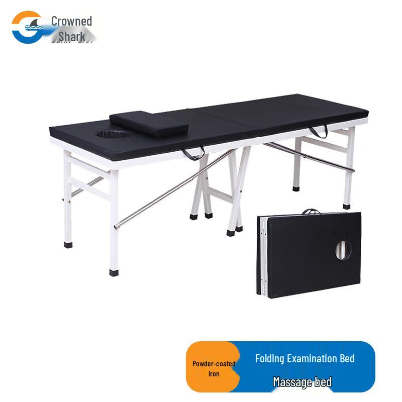 

Guansha Folding Examination & Massage Bed
