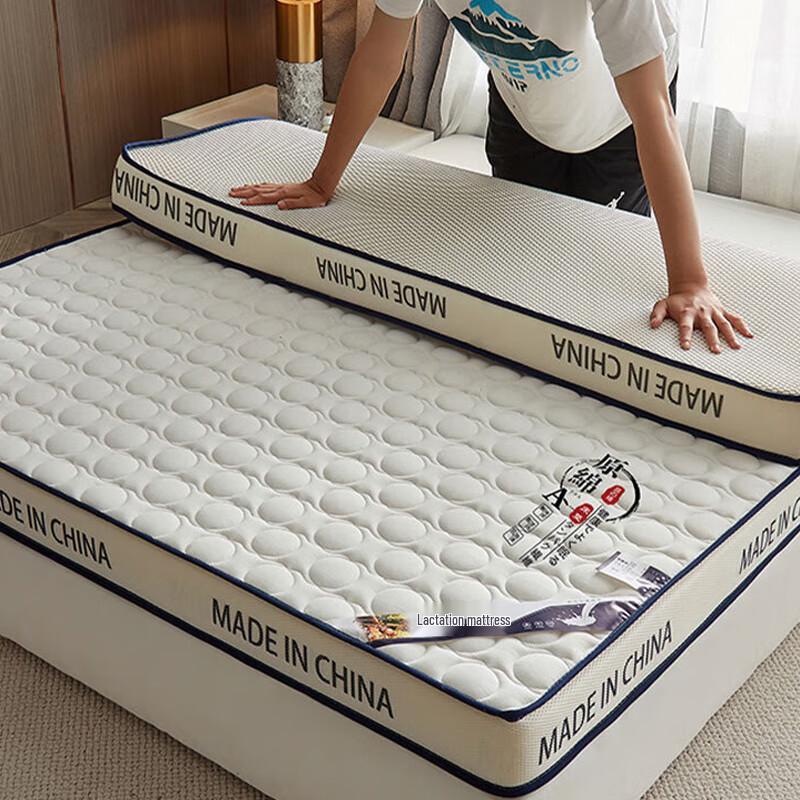 Haimaisi Latex Memory Foam Mattress