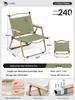 Outdoor Folding Camping Chair and Stool for Fishing and Beach Trips