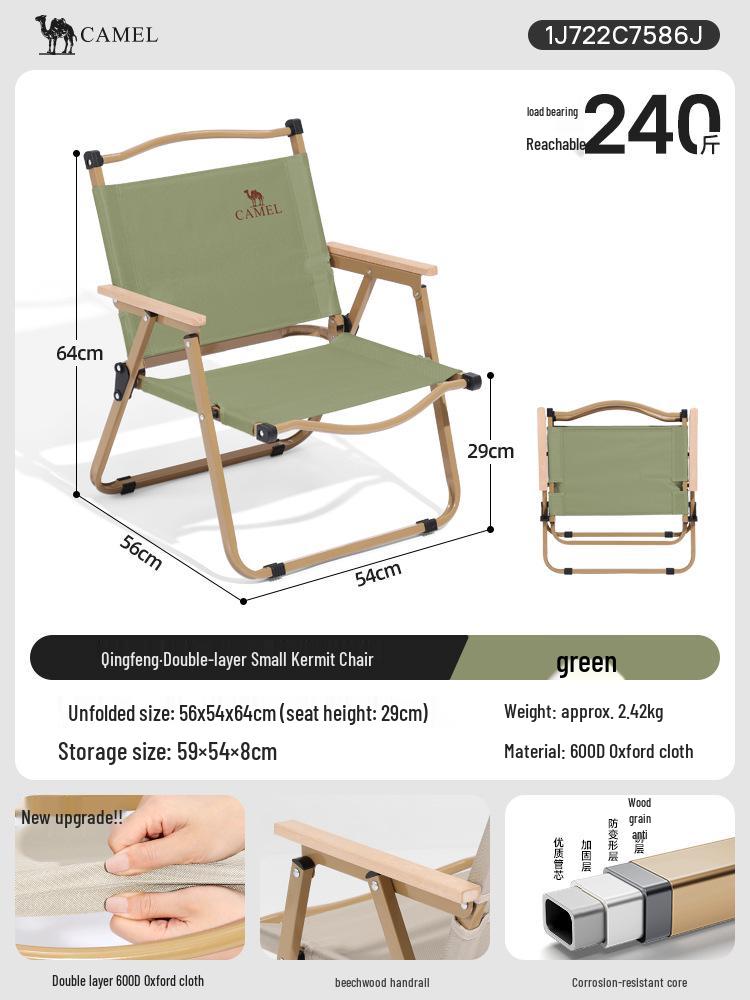 Outdoor Folding Camping Chair and Stool for Fishing and Beach Trips