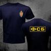 New Hot Sale Tshirt Russian Secret Service Fsb T Shirt Unisexs Cotton Short Sleeve Shirt Hip Hop Tees Harajuku Streetwear Tshirt
