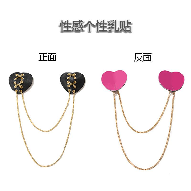 European and American sexy flirting love chest milk sticker sex jewelry metal strap leather creative three-dimensional breast cover chain