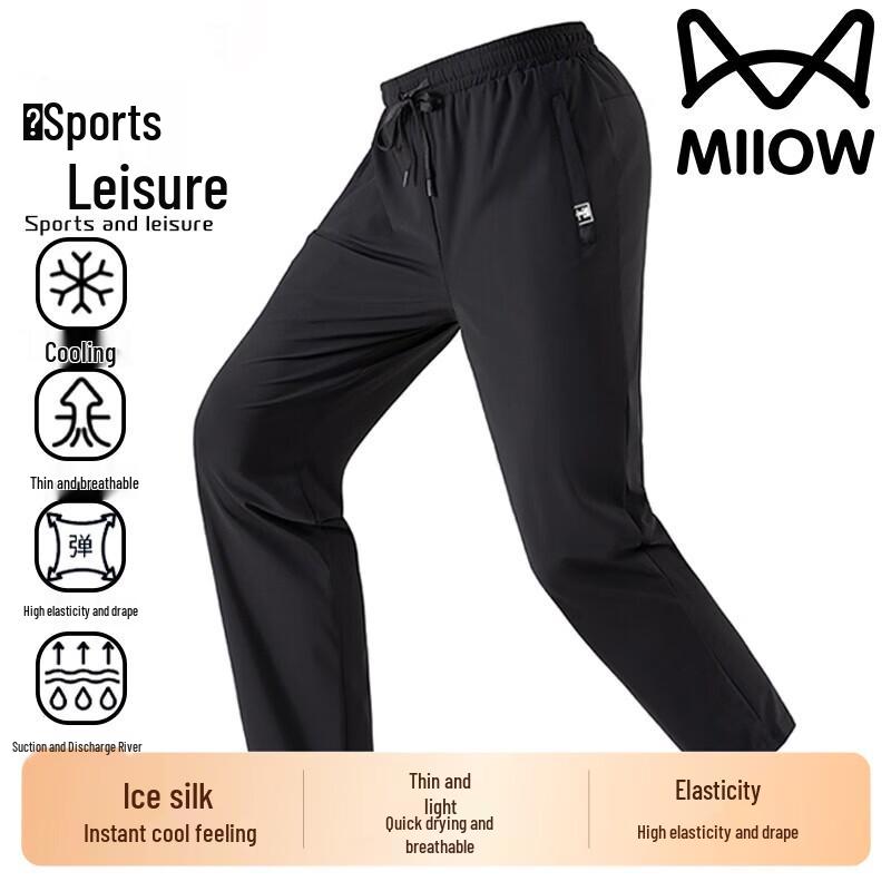 MiiOW Men s Ice Silk Straight-Leg Casual Pants XL