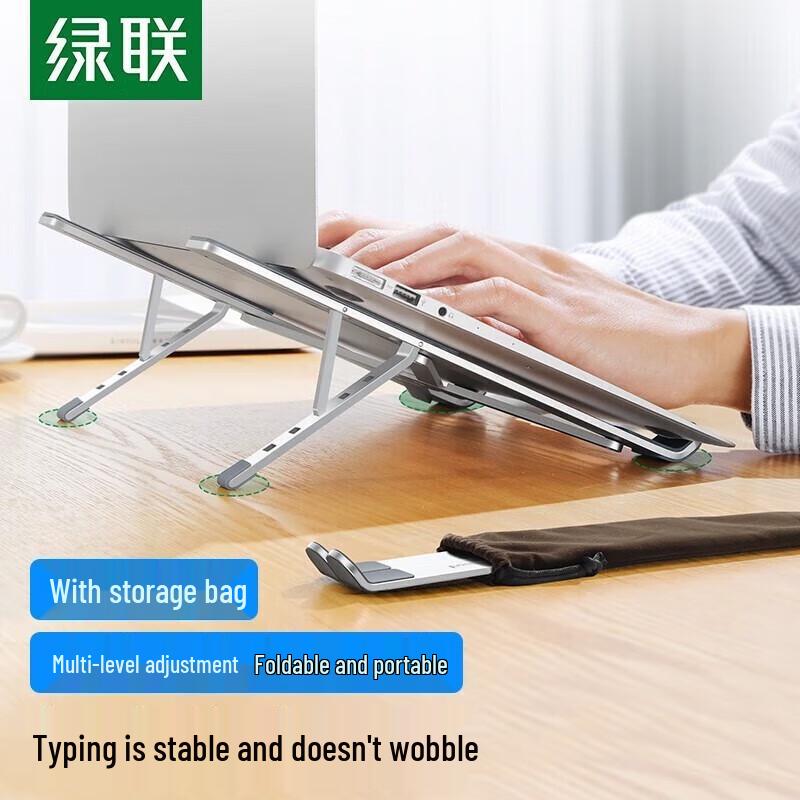 UGREEN Foldable Laptop Stand