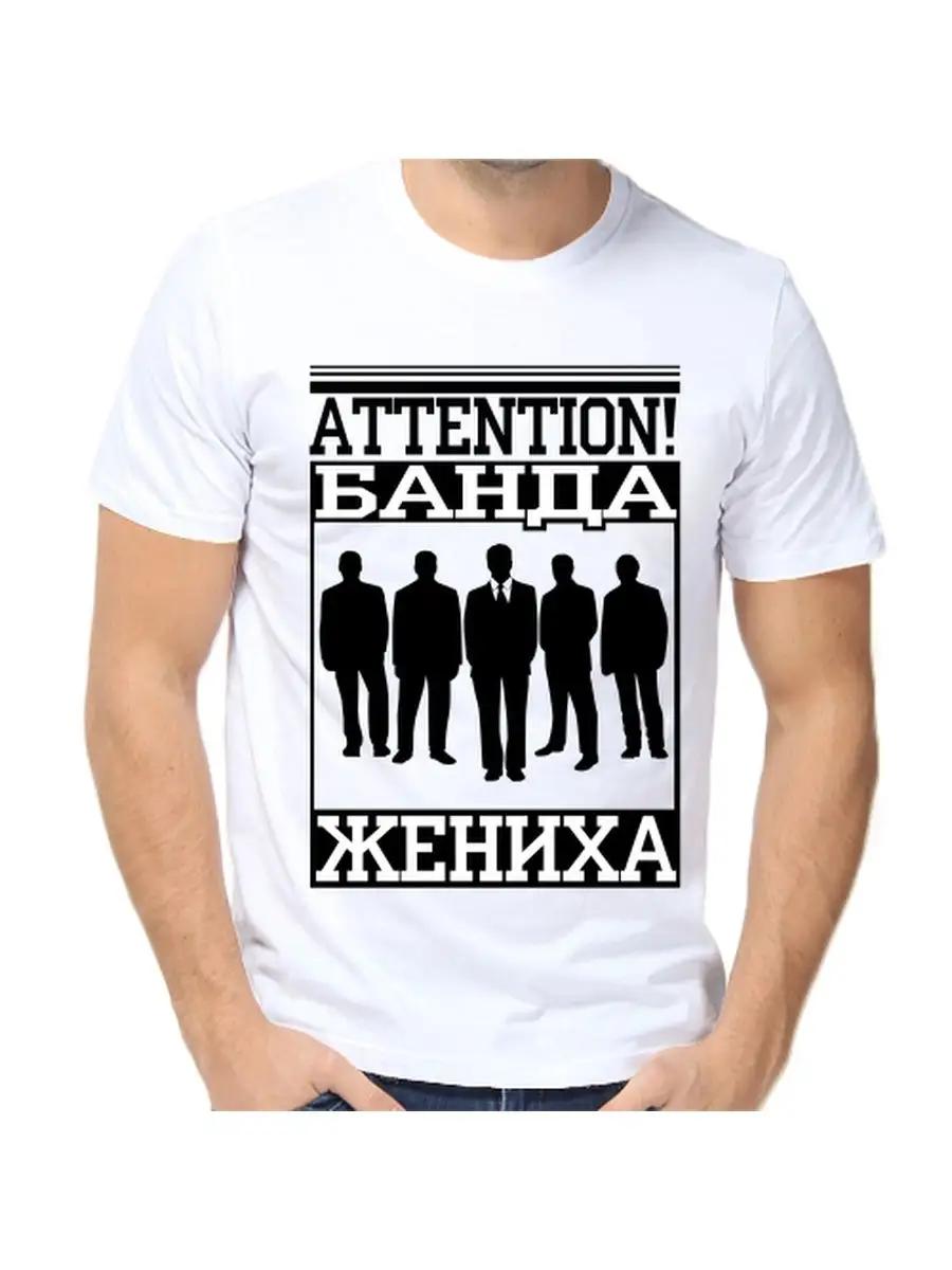 The Groom s Gang T-shirt M