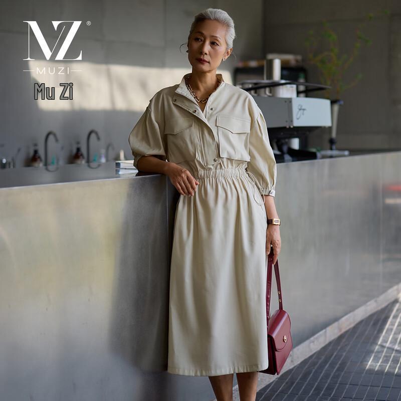 

Women s H-Line Short Sleeve Midi Dress M