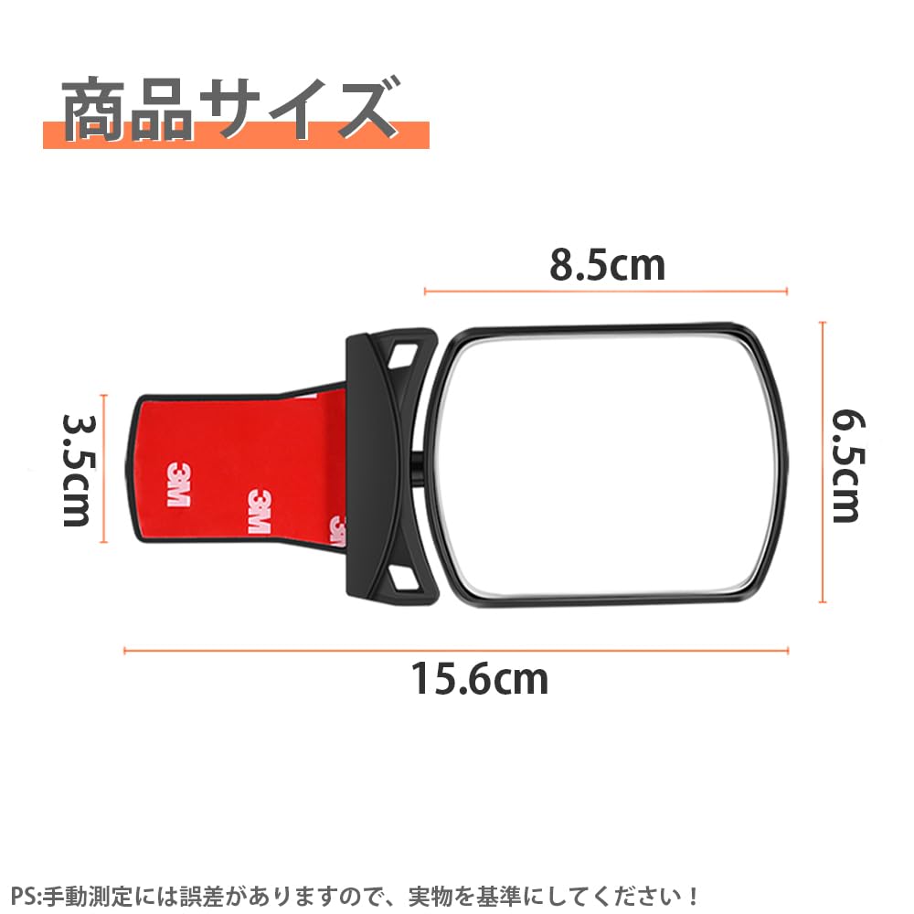 LKCCTK Car Rearview Mirror, Auxiliary Mirror, Comes with Double-Sided Tape